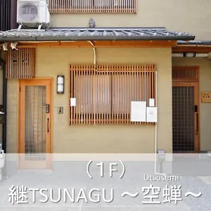  アパート 継tsunagu 空蝉utsusemi帚木hahakigi 日本